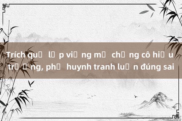 Trích quỹ lớp viếng mẹ chồng cô hiệu trưởng， phụ huynh tranh luận đúng sai